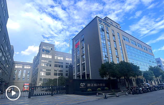 浙江潤立智能科技有限公司廠家形象
